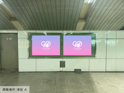 [Osaka Metro Umeda Station] B0/B1 poster