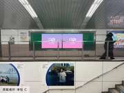 [Osaka Metro Umeda Station] B0/B1 poster