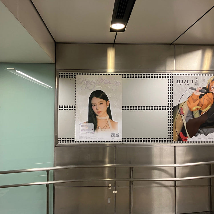 [ME:I MIU] Tokyu Shibuya Station B1 poster advertisement example of recommended advertisement (2026/01)