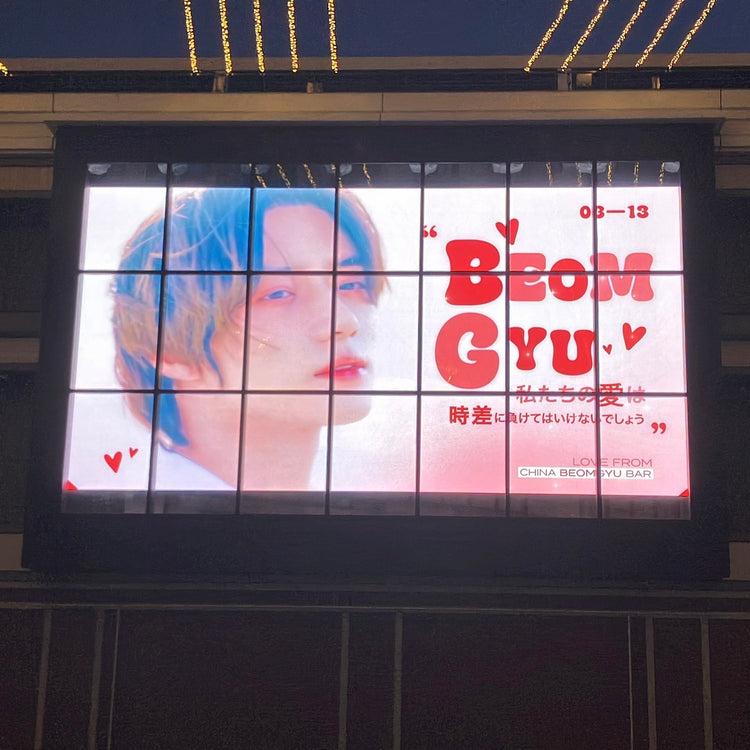 [TXT Bomgyu] K Arena Yokohama Terrace Vision Favorite Advertising Case Study (2025/03)