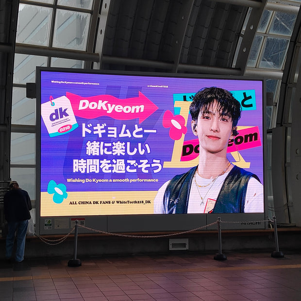 [SEVENTEEN Dogyom] A case study of favourite advertising for large-scale video equipment in front of Saitama Shintoshin station (2025/5)