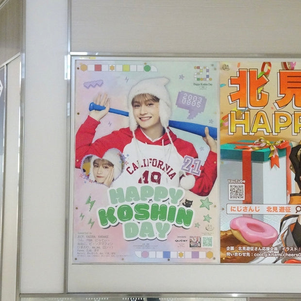 [DXTEEN Terao Kanobu] Nishitetsu Fukuoka (Tenjin) Station B1 poster advertiser example (2024/07)
