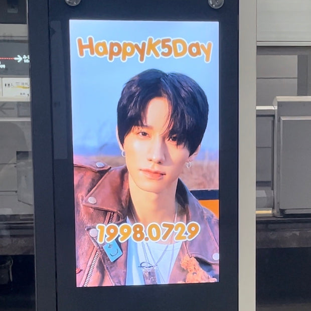 [JO1 Sato Keigo] Examples of Vision Advertising at Shin-Takashima Station on Minato Mirai Line (2024/07)