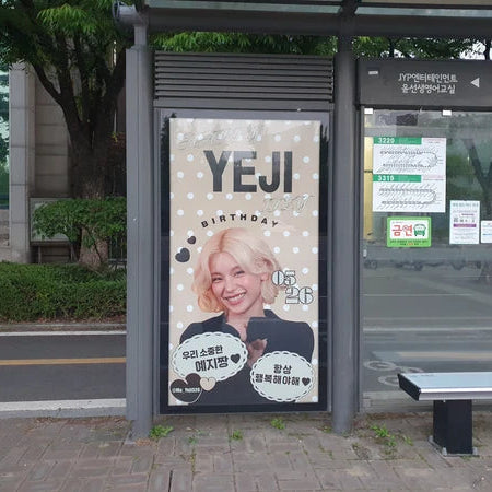 [ITZY Yeji] JYP area bus shelter advertisement recommended advertisement example (2026/05)