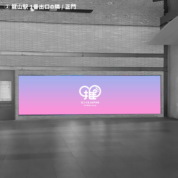 [Longsan Station] I PARK Mall Media Wall