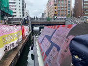 [Osaka] LED Adekrush