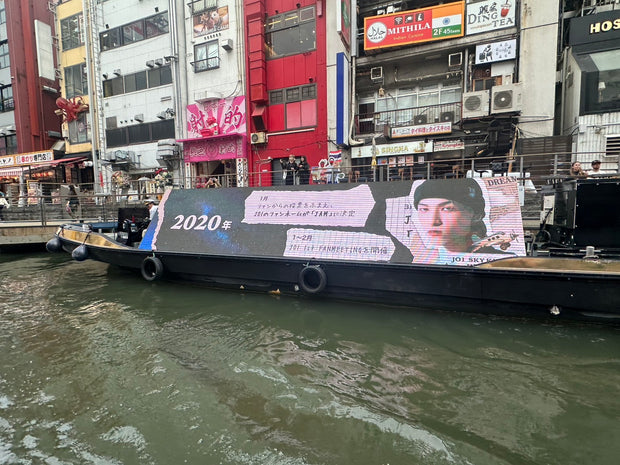 [Osaka] LED Adekrush