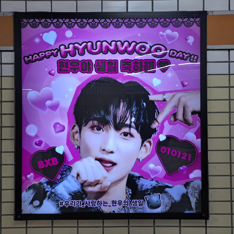 [BXB Hyunwoo] Telephoto station light box ads example of favourite ads (2024/01)