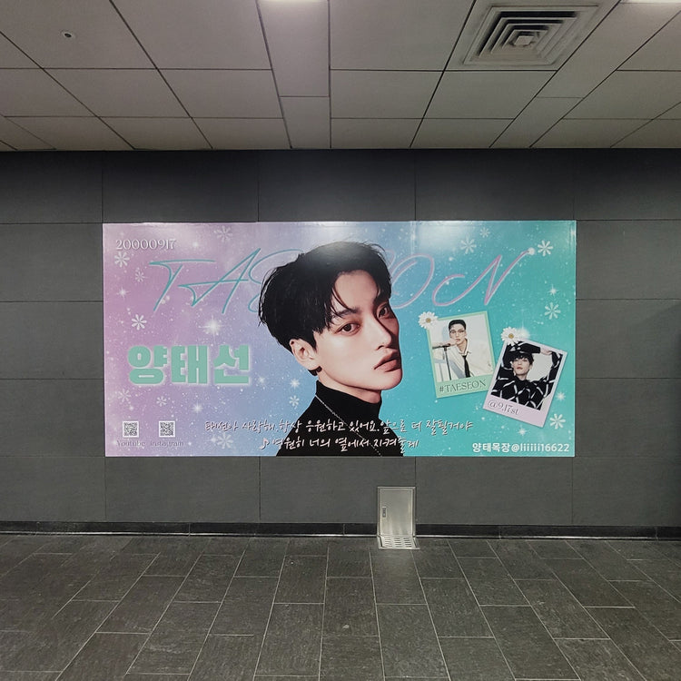 [Yang Tae-sung, trainee of "Boys Fantasy"] Hongdae Iriguchi Station Wrapping Advertising Examples of Favorite Advertising (2024/01)
