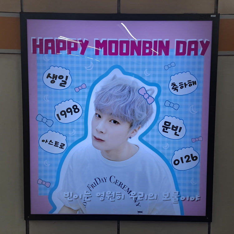 [ASTRO Mumbin] Lightbox Advertising Case Study of Lightbox Advertising at Hanjiangzhen Station (2024/01)