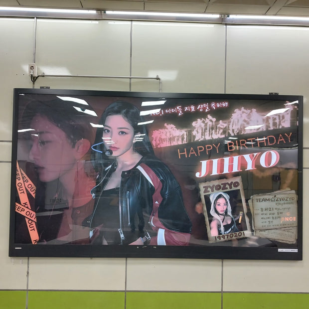 【TWICE  ジヒョ】オリンピック公園駅 ワイド広告 推し広告事例（2024/01）