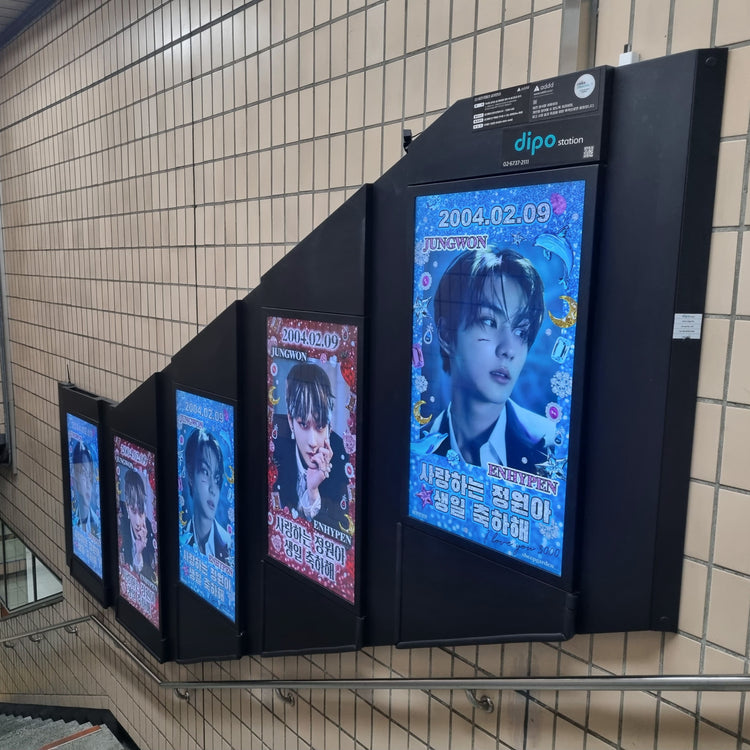 [ENHYPEN Jongwon] Shinryungsan Station DID Advertising Examples of Favorite Advertising (2024/02)
