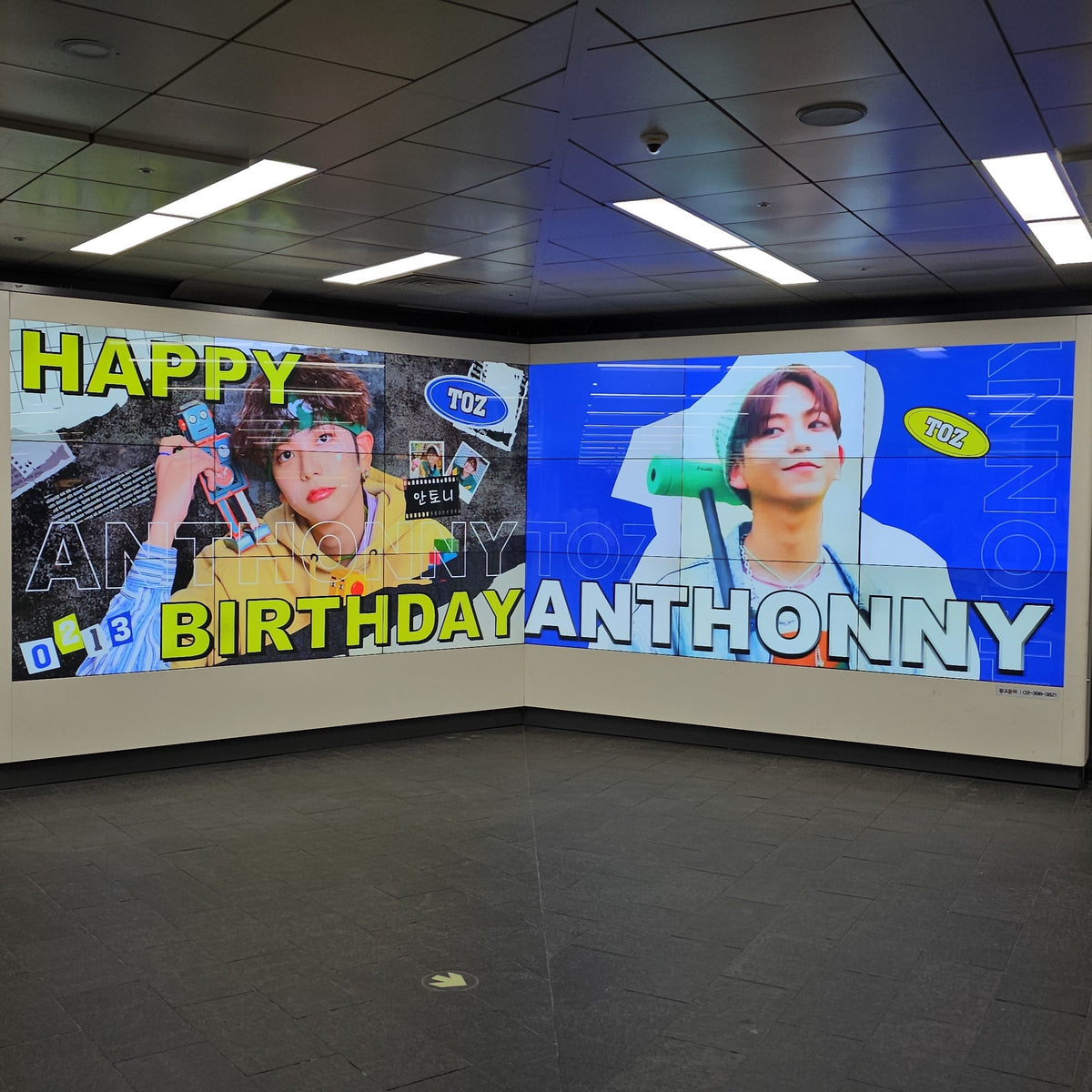 [TOZ Antony] Examples of digital signage advertising at Hongdae Iriguc ...