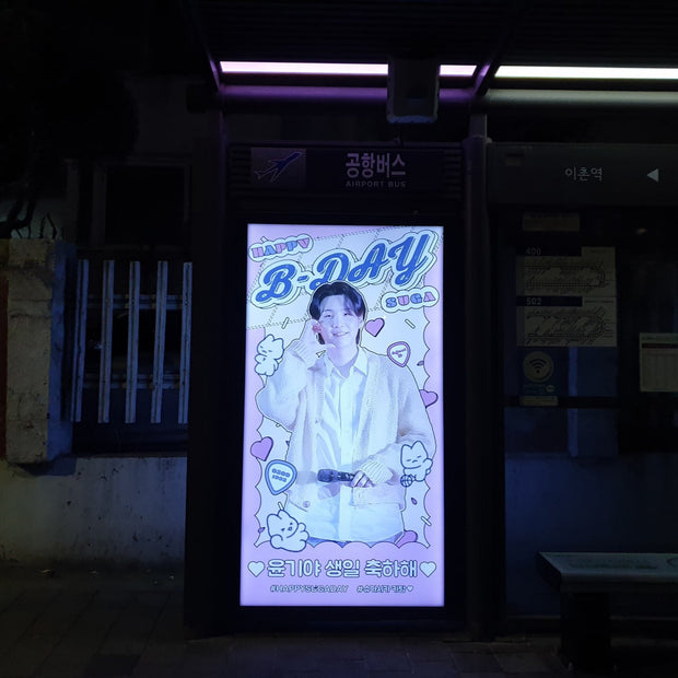 [BTS SUGA] HYBE bus shelter advertiser example of favourite ads (2024/03)