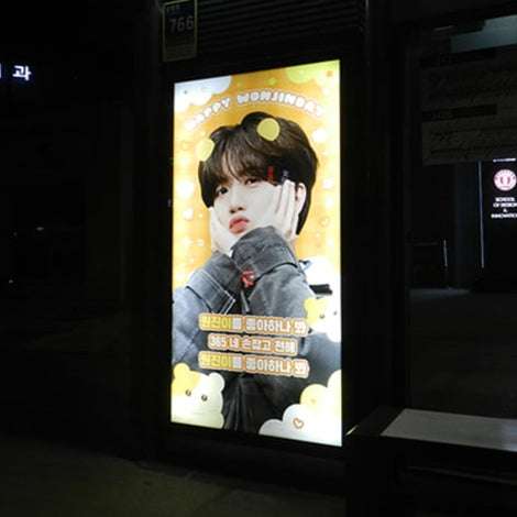 [CRAVITY Wonjin] Gangnam-ku area bus shelter ads example of favourite ads (2024/03)