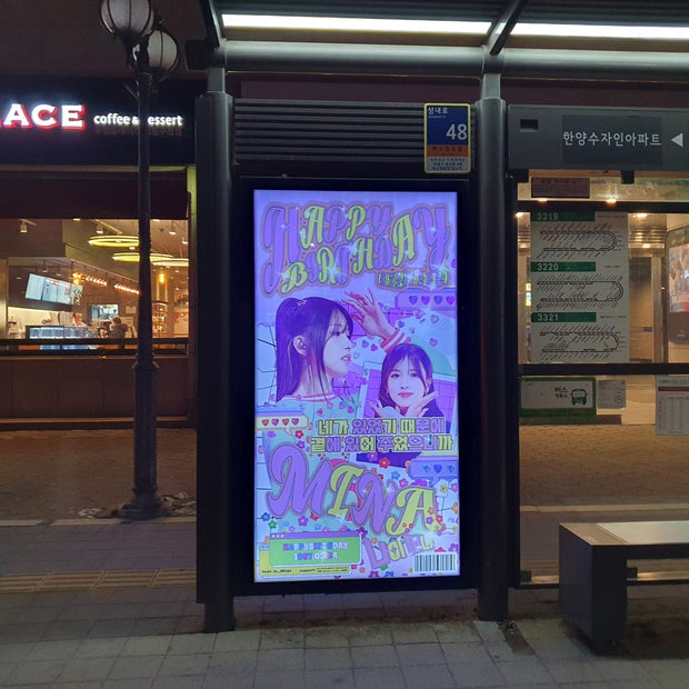 [TWICE Mina] JYP bus shelter advertiser example of favourite ads (2024/03)