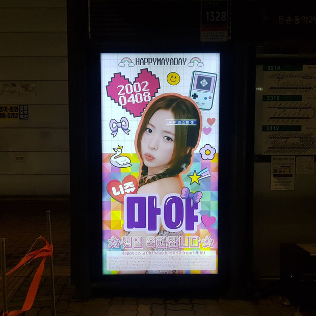 [NiziU Maya] JYP bus shelter ads - Favorite ads case study (2024/03)