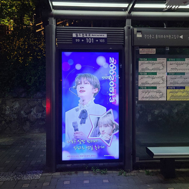[DRIPPIN Kim Min-so] Mapo Ward Area Bus Shelter Advertising Case Study (2024/04)
