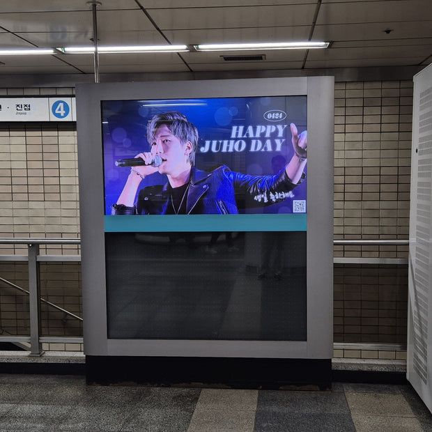 [Juho] Keika Station Digital Board Favorite Advertising Case Study (2024/04)