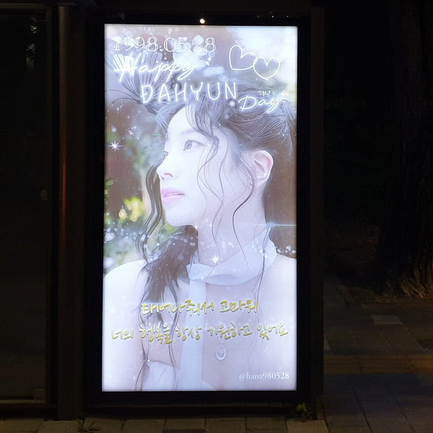 [TWICE Dahyun] JYP bus shelter advertiser example of favourite ads (2024/04)