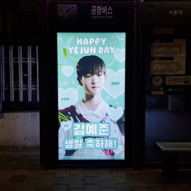 ["&AUDITION" Trainee Yejun] Examples of bus shelter advertisements around HYBE (2024/04)