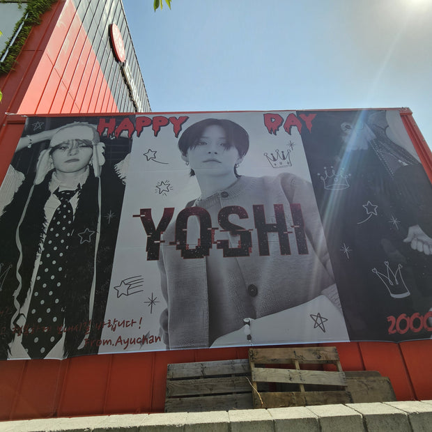 [TREASURE Yoshi] YG Entertainment Super (Tomemart) Banner Advertising Examples of Favorite Advertising (2024/05)