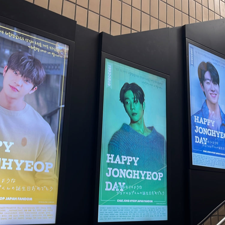 [Korean actor Choi Jong Hyup] Shinryongsan Station DID Advertising Case Study (2024/05)