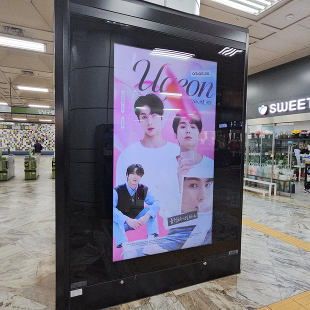 [WHIB Yugong] Gangnam-gu Office Station CM Monitor Advertising Examples of Favorite Advertising (2024/05)