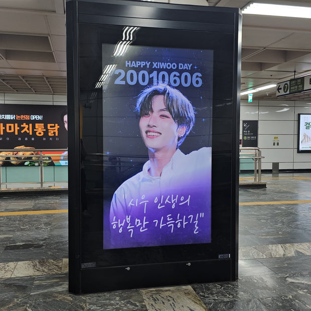 [24K+ Siu] Nonhyun Station CM monitor ads - Favorite ads case study (2024/06)