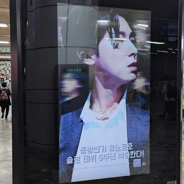 [TVXQ Yunho] CM monitor ads for favourite ads (2024/06)