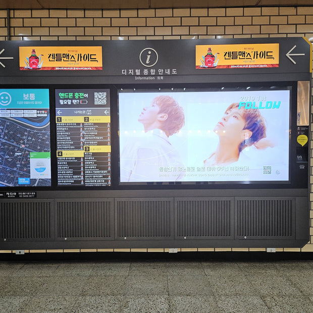 [TVXQ Yunho] Seisui Station Digital General Information Board Favorite Advertising Case Study (2024/06)