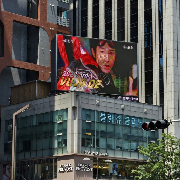 [TVXQ Yunho] Case studies of Gangnam Wooshinbill's favorite ads (2024/06)