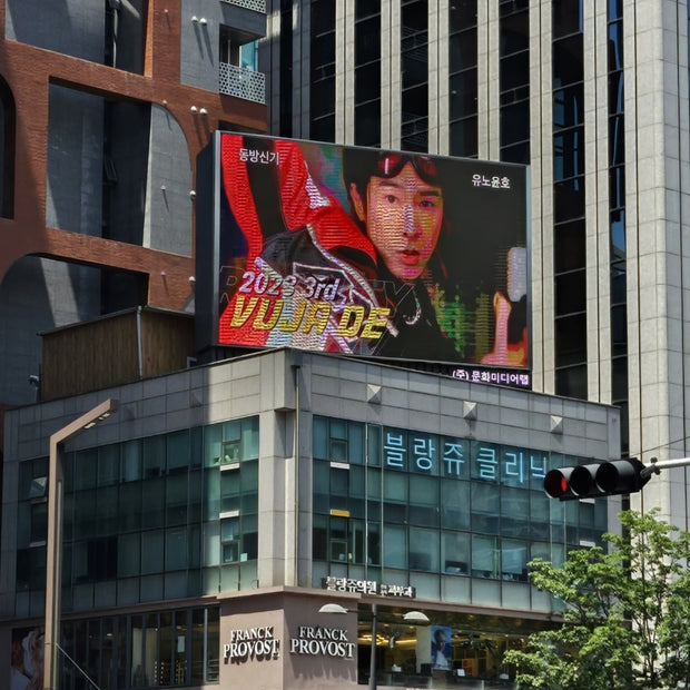 [TVXQ Yunho] Case studies of Gangnam Wooshinbill&