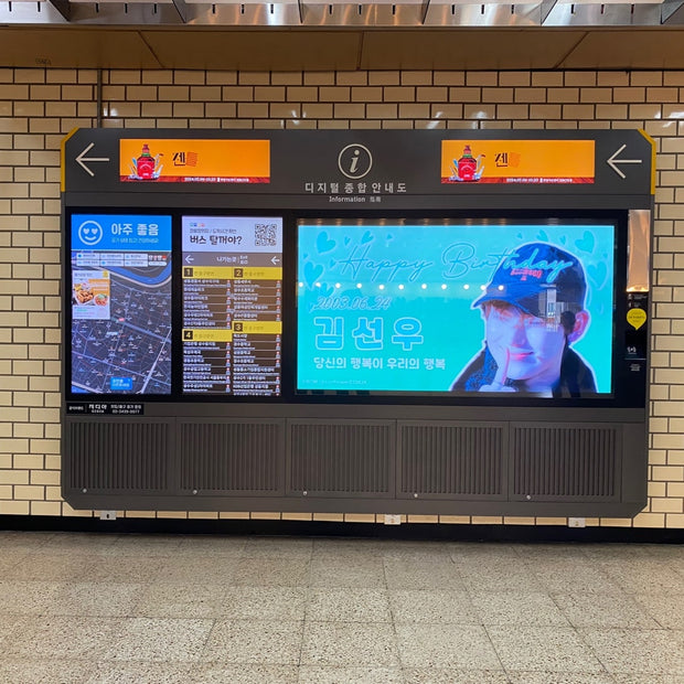 [ENHYPEN Sonu] Seisui Station Digital General Information Board Favorite Advertising Case Study (2024/06)