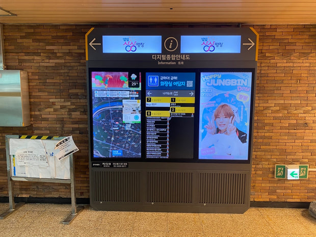 [POW Jong Bin] Tukusom Station Digital General Information Board Favorite Advertising Case Study (2024/07)