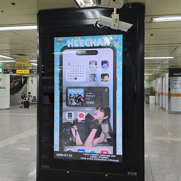 [DKB Heechan] Kendai Iriguchi Station CM Monitor Advertising Examples of Favorite Advertising (2024/07)