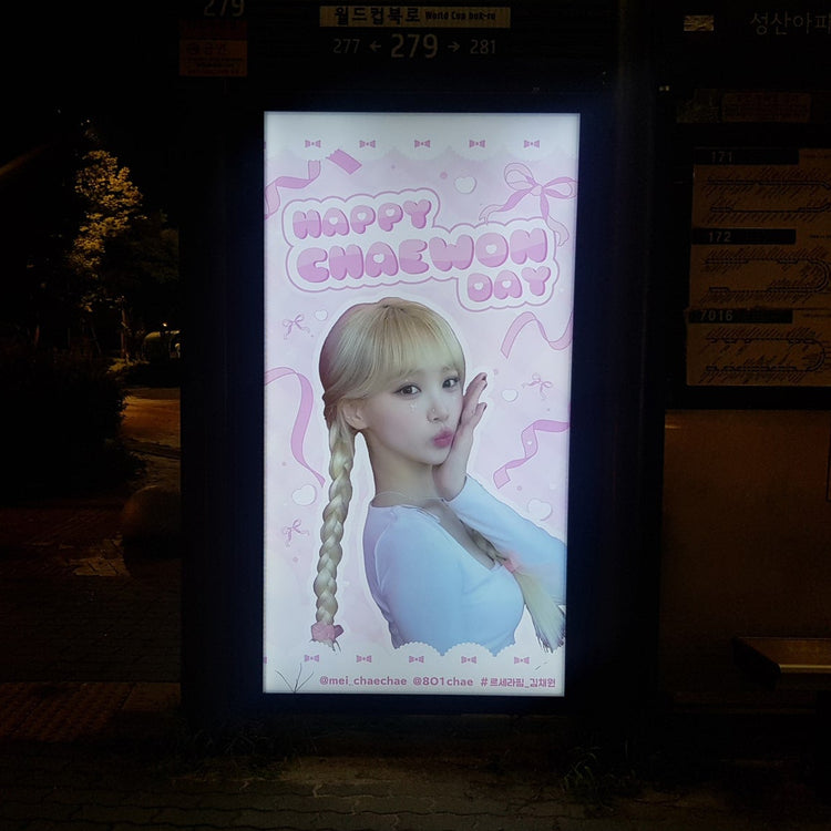 [LE SSERAFIM Kim Chae-won] Mapo-gu area bus shelter advertisement recommended advertisement example (2024/08)