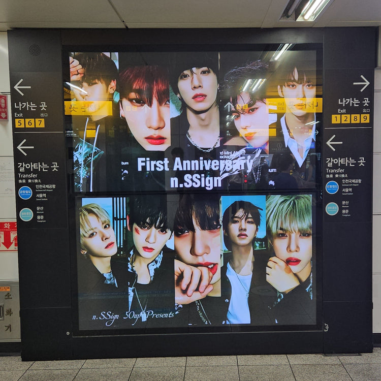 [n.SSign] Hongik University Station MAX VISION push advertisement example (2024/08)