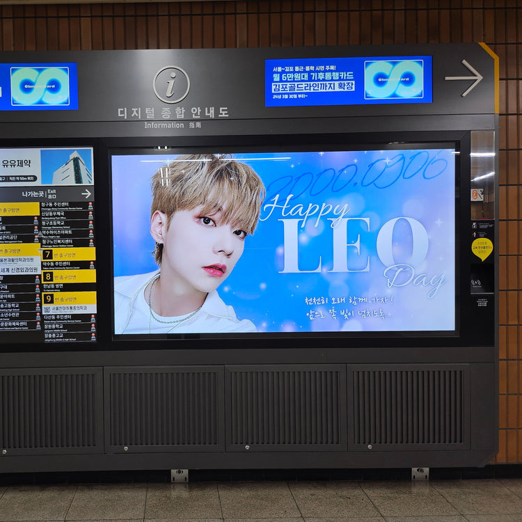 [WAKER Rio] Yakusui Station digital comprehensive information board recommended advertisement example (2024/08)
