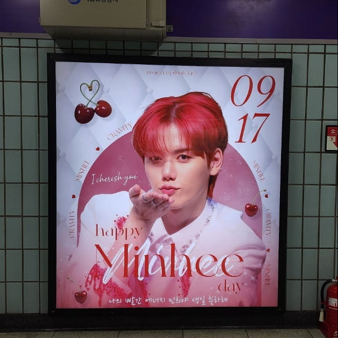 CRAVITY Mini] Thung Chong Dong Station Light Box Advertisement