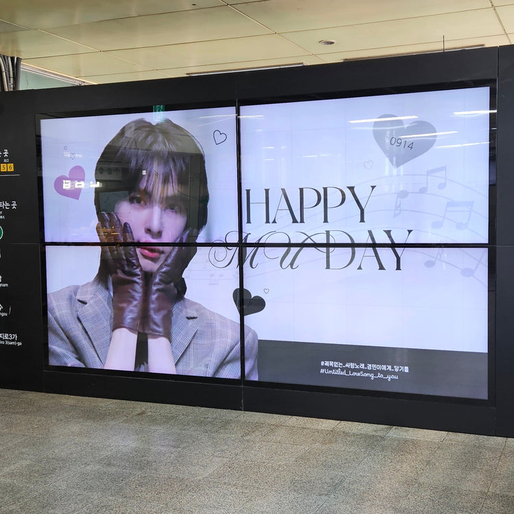 [EPEX Mu] Konkuk University Station MAX VISION push advertisement example (2024/09)