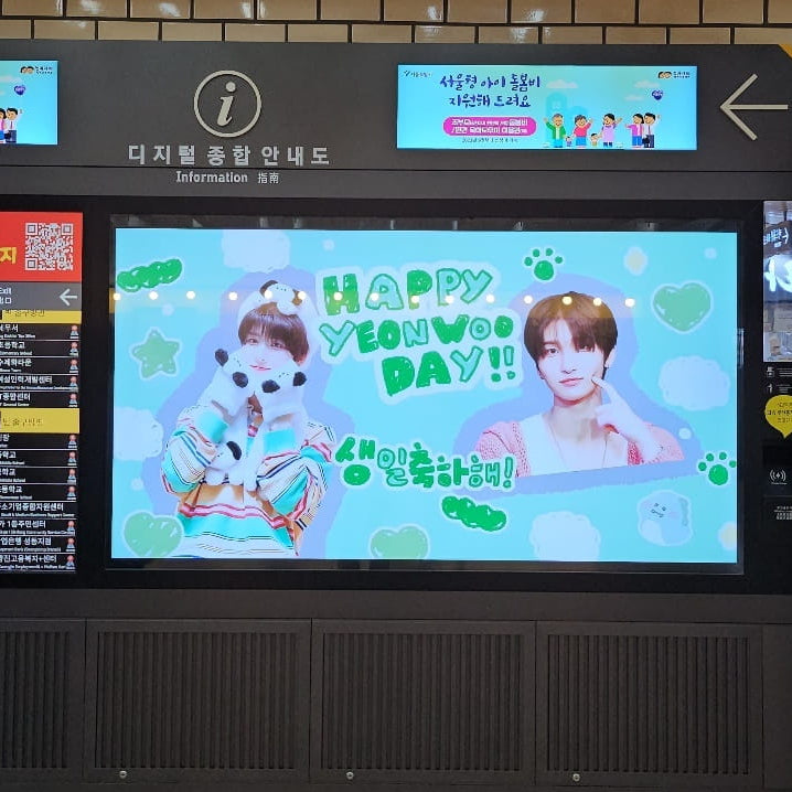 [NOWZ Yongwoo] Seongsu Station digital comprehensive information board recommended advertisement example (2024/09)
