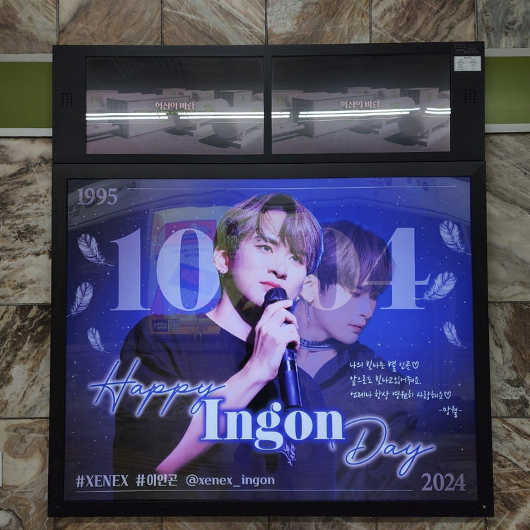 [XENEX Ingon] Gangnam-gu Office Station Light Box Advertisement Favorite Advertisement Example (2024/09)
