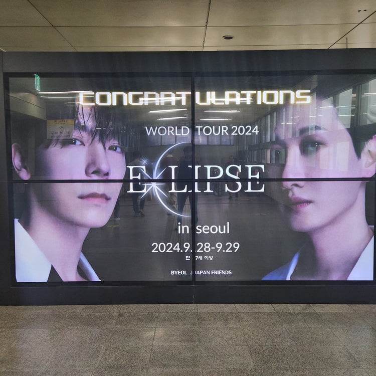 [SUPER JUNIOR-D&E] Konkuk University Station MAX VISION recommended advertisement example (2024/09)