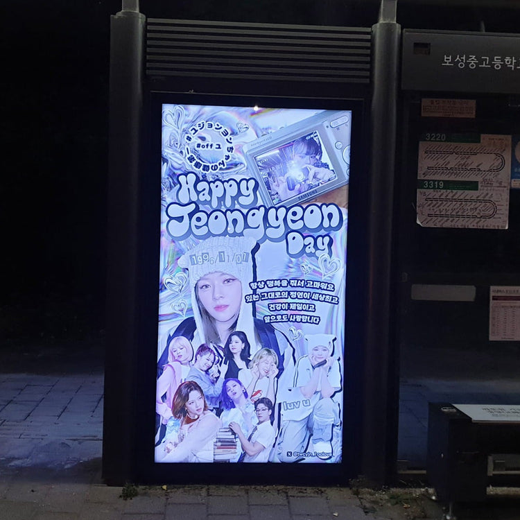 [TWICE Jeongyeon] JYP surrounding bus shelter advertisement recommended advertisement example (2024/10)