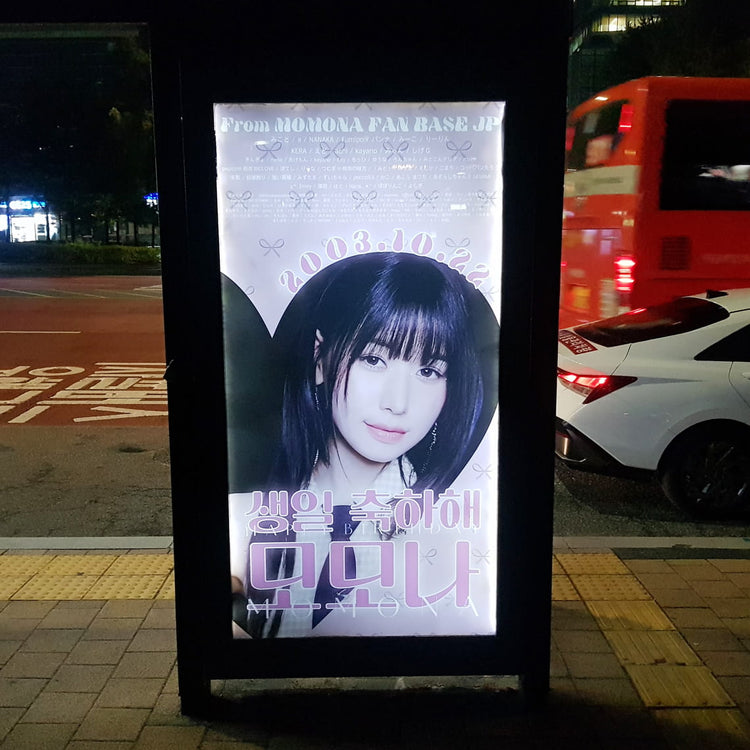 [ME:I MOMONA] Mapo Ward area bus shelter advertisement recommended advertisement example (2024/10)