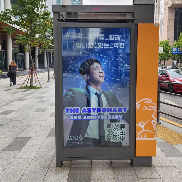 [BTS Jin] Taxi stand advertisement around HYBE recommended advertisement example (2024/10)