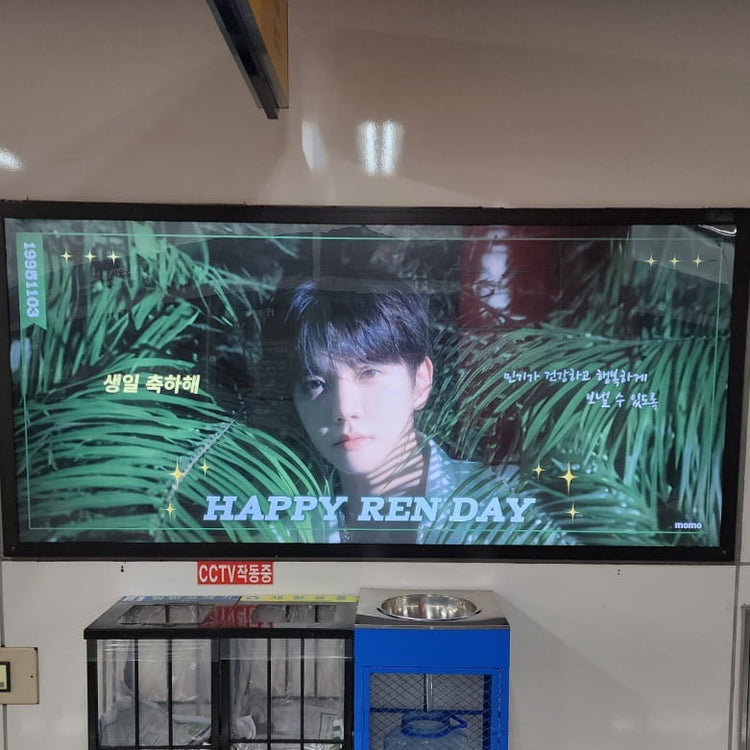 [NU'EST Ren] World Cup Stadium Station Light Box Advertisement Example of recommended advertisement (2024/11)