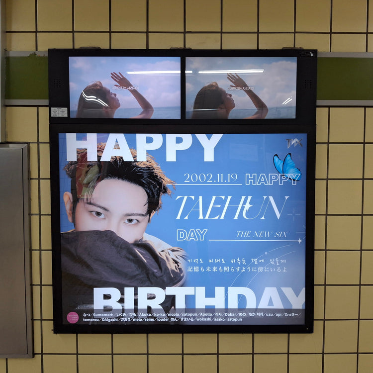 [TNX Choi Tae-hoon] Hakdong station light box advertisement recommended advertisement example (2024/11)