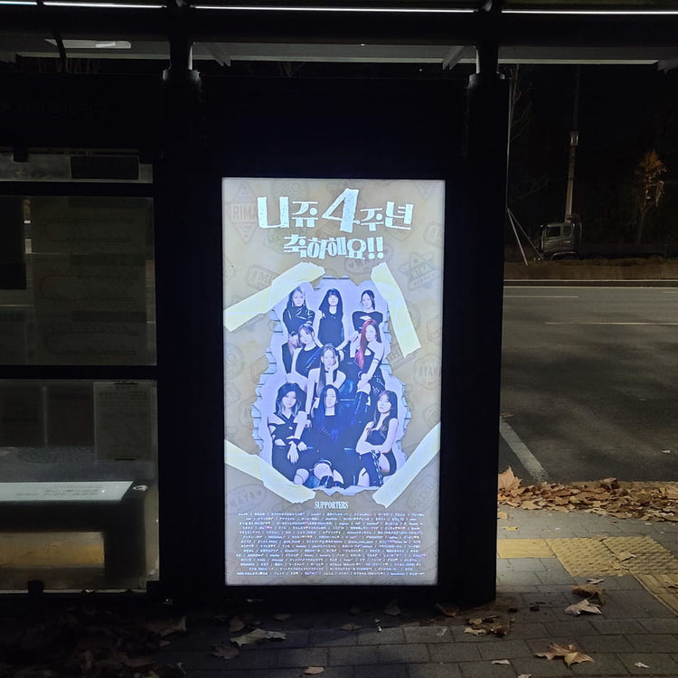[NiziU] JYP surrounding bus shelter advertisement recommended advertisement example (2024/11)
